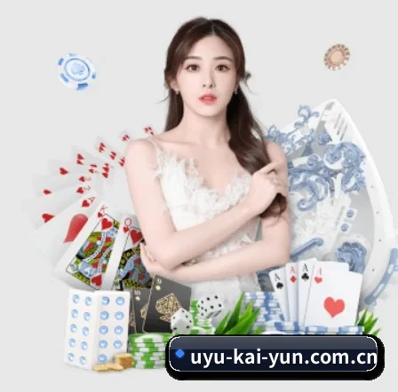 开云官网 APP 界面